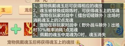 神武宠物进阶攻略_神武 宠物经验心得_神武宠物经验计算器