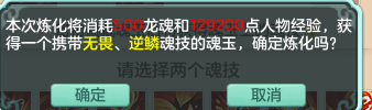 神武人物经验书可以吃多少亿_神武人物经验心得加多少经验_神武 人物经验心得