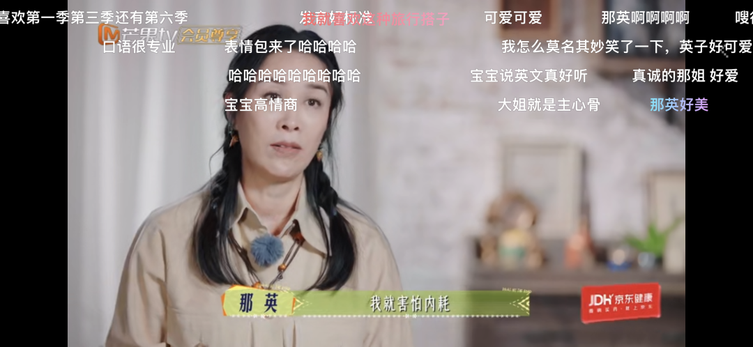 花少7时长统计