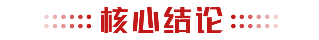 2024年05月17日 南方航空股票