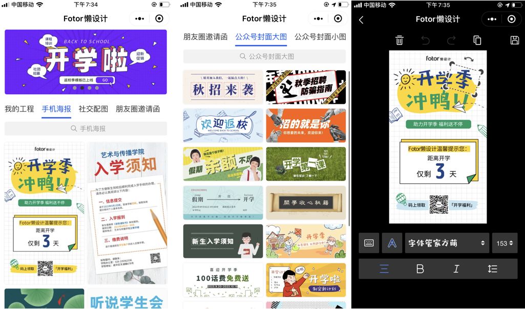 我喜欢的微信小程序