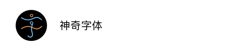 我喜欢的微信小程序