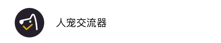 我喜欢的微信小程序