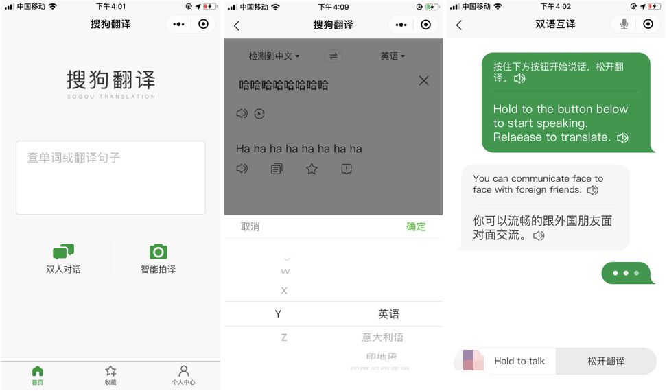 我喜欢的微信小程序