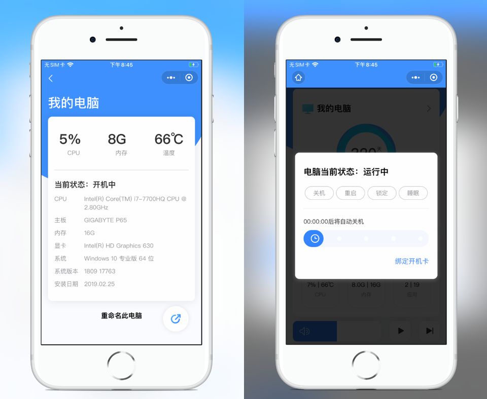 微信小程序真是个好东西啊