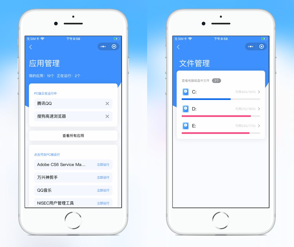 微信小程序真是个好东西啊