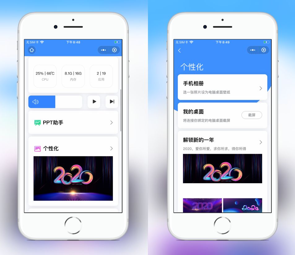 微信小程序真是个好东西啊