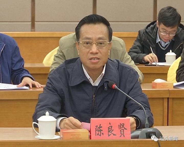 省纪委常委,省委巡视办主任邓玉桂,市委书记陈良贤,市委常委,市纪委