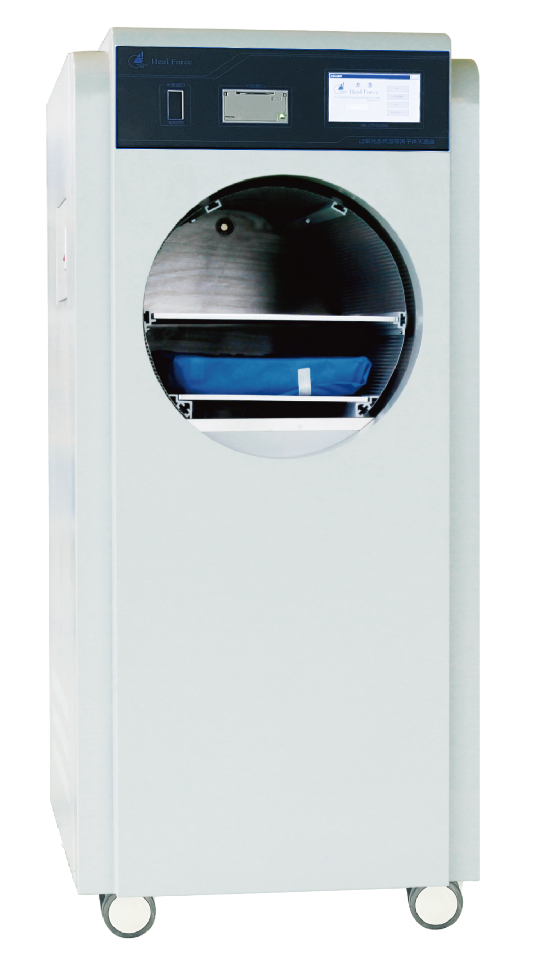 什么叫低温等离子消毒关注 ｜ 低温等离子灭菌器的灭菌原理及适用范围_https://www.jmylbn.com_新闻资讯_第1张