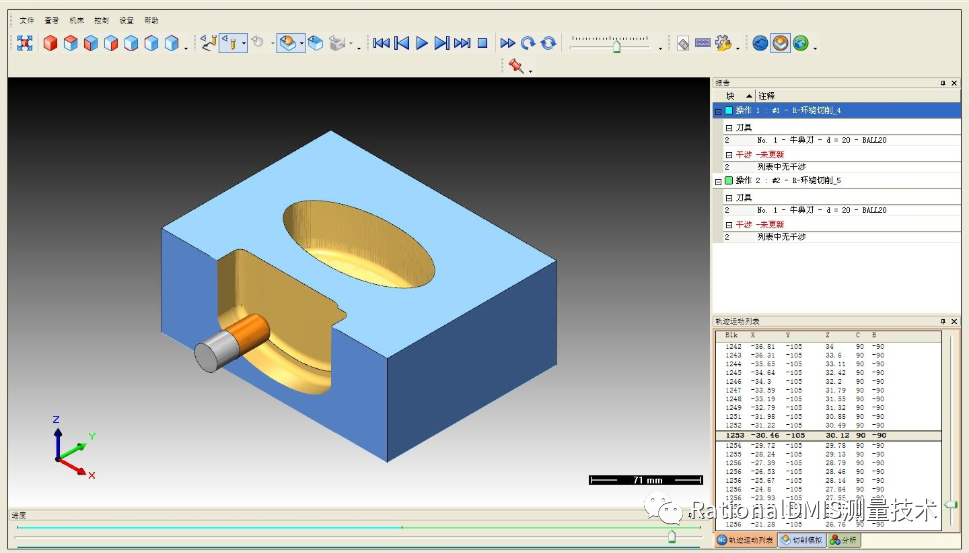 浩瀚的CAD/CAM软件 2021的图29