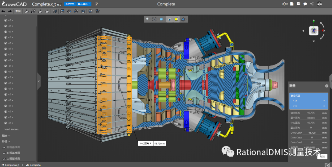 俄罗斯三维建模引擎：C3D内核的图26