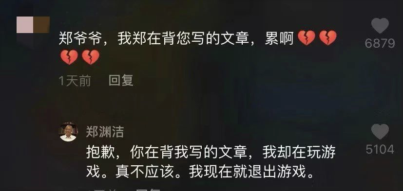 19年前遭撒贝宁点名，被批“少儿不宜”的他，如今怎么样了？（组图） - 27