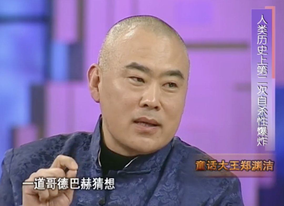 19年前遭撒贝宁点名，被批“少儿不宜”的他，如今怎么样了？（组图） - 3