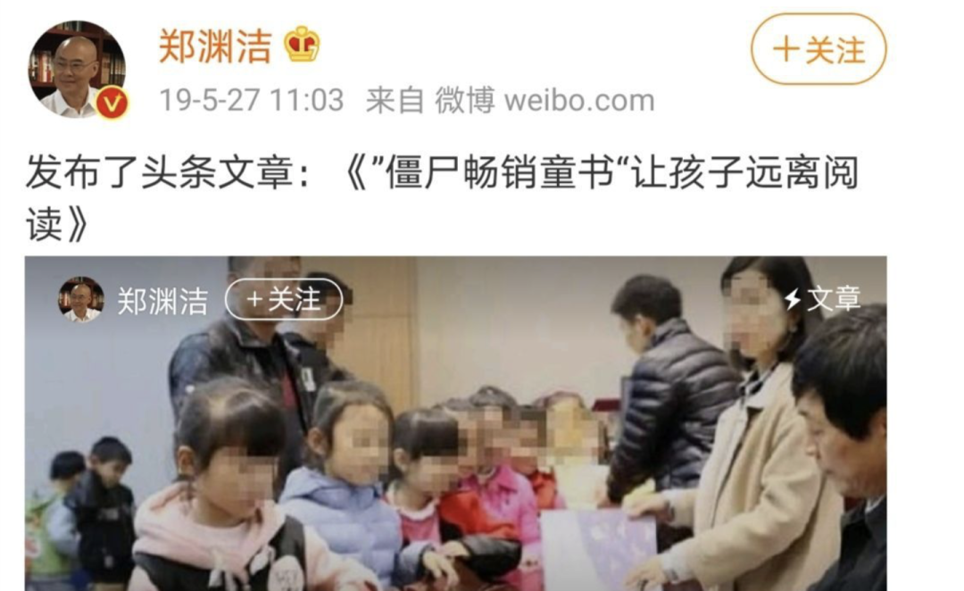 19年前遭撒贝宁点名，被批“少儿不宜”的他，如今怎么样了？（组图） - 18