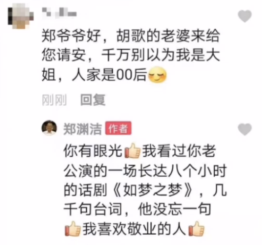 19年前遭撒贝宁点名，被批“少儿不宜”的他，如今怎么样了？（组图） - 25