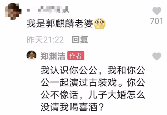 19年前遭撒贝宁点名，被批“少儿不宜”的他，如今怎么样了？（组图） - 24