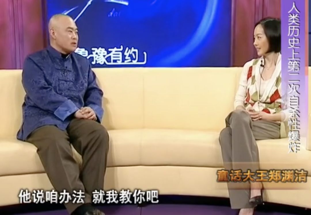 19年前遭撒贝宁点名，被批“少儿不宜”的他，如今怎么样了？（组图） - 6