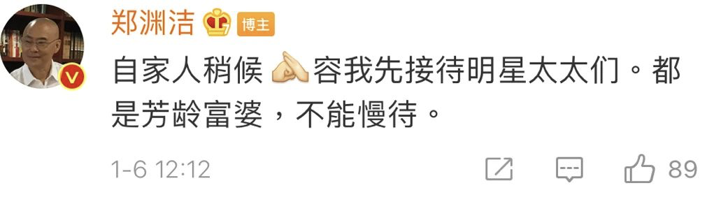 19年前遭撒贝宁点名，被批“少儿不宜”的他，如今怎么样了？（组图） - 28