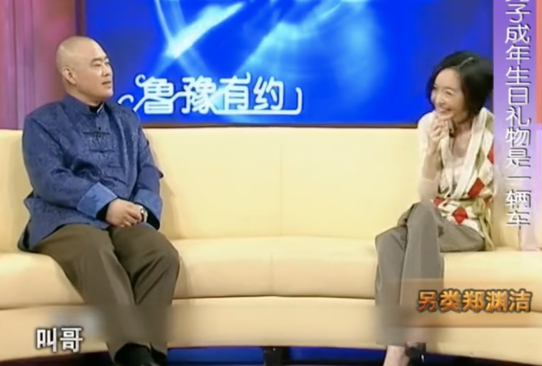 19年前遭撒贝宁点名，被批“少儿不宜”的他，如今怎么样了？（组图） - 10