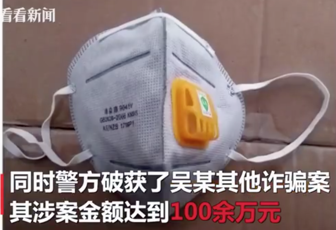 他们往电梯吐痰，入室抢劫，诈骗...疫情下的恶，还有多少不为人知（视频/组图） - 6