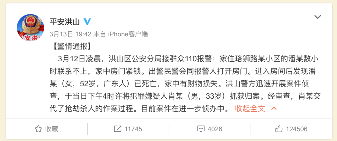 他们往电梯吐痰，入室抢劫，诈骗...疫情下的恶，还有多少不为人知（视频/组图） - 2