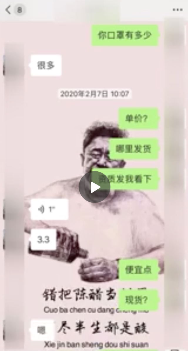 他们往电梯吐痰，入室抢劫，诈骗...疫情下的恶，还有多少不为人知（视频/组图） - 7