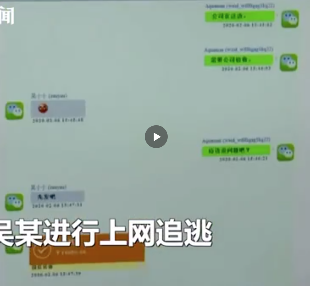 他们往电梯吐痰，入室抢劫，诈骗...疫情下的恶，还有多少不为人知（视频/组图） - 5