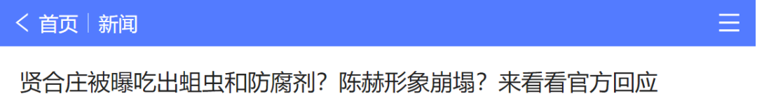 ??隞祆??臭?嚗蛹隞銋??勗??恍?摨? 娛樂 第16張