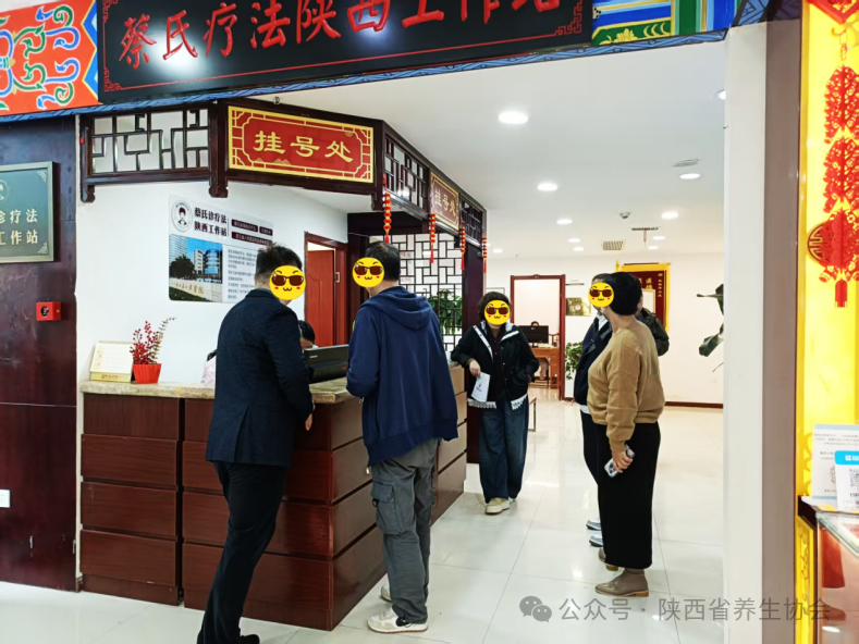 红煊和敬堂医馆3.png
