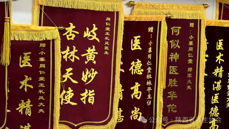 红煊和敬堂医馆6.png