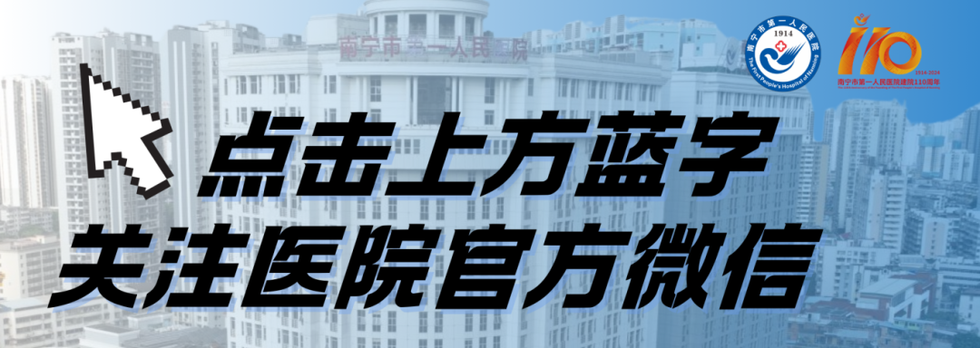 宾阳中医院牙科怎么样我院眼科专家赴宾阳县中医医院开展定期指导_https://www.jmylbn.com_新闻资讯_第1张