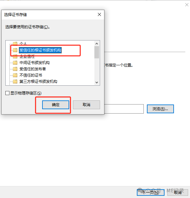 图片[9] - 微信小程序渗透测试——抓包手记 - 易航博客
