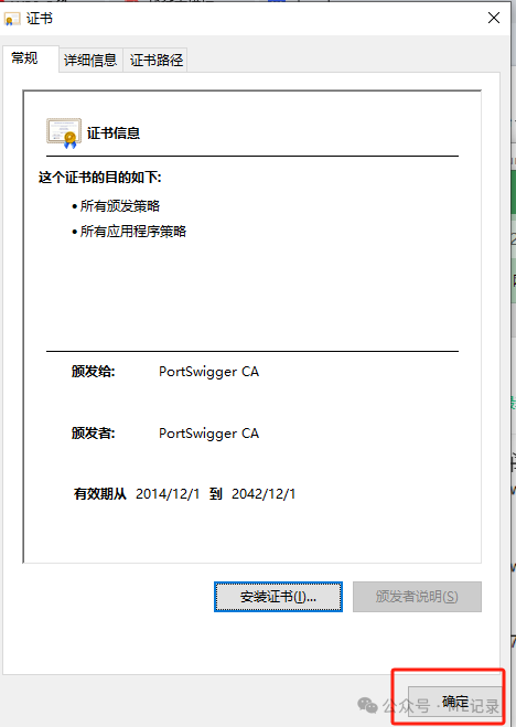 图片[13] - 微信小程序渗透测试——抓包手记 - 易航博客