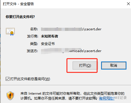 图片[4] - 微信小程序渗透测试——抓包手记 - 易航博客