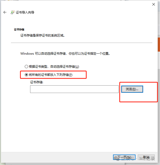 图片[8] - 微信小程序渗透测试——抓包手记 - 易航博客