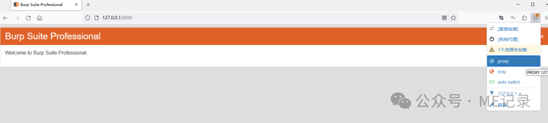 图片[2] - 微信小程序渗透测试——抓包手记 - 易航博客