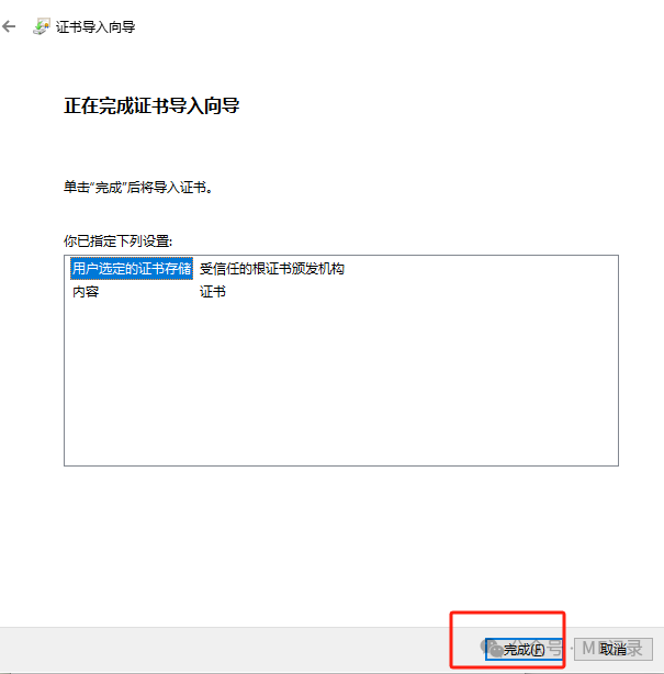 图片[11] - 微信小程序渗透测试——抓包手记 - 易航博客