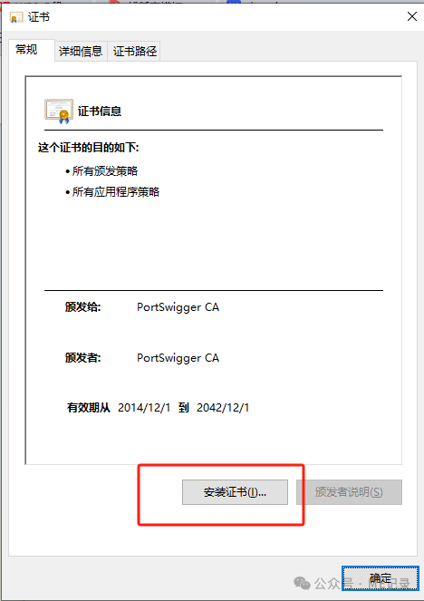 图片[5] - 微信小程序渗透测试——抓包手记 - 易航博客