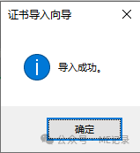 图片[12] - 微信小程序渗透测试——抓包手记 - 易航博客