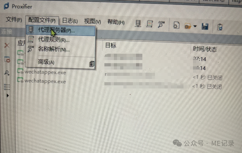 图片[14] - 微信小程序渗透测试——抓包手记 - 易航博客