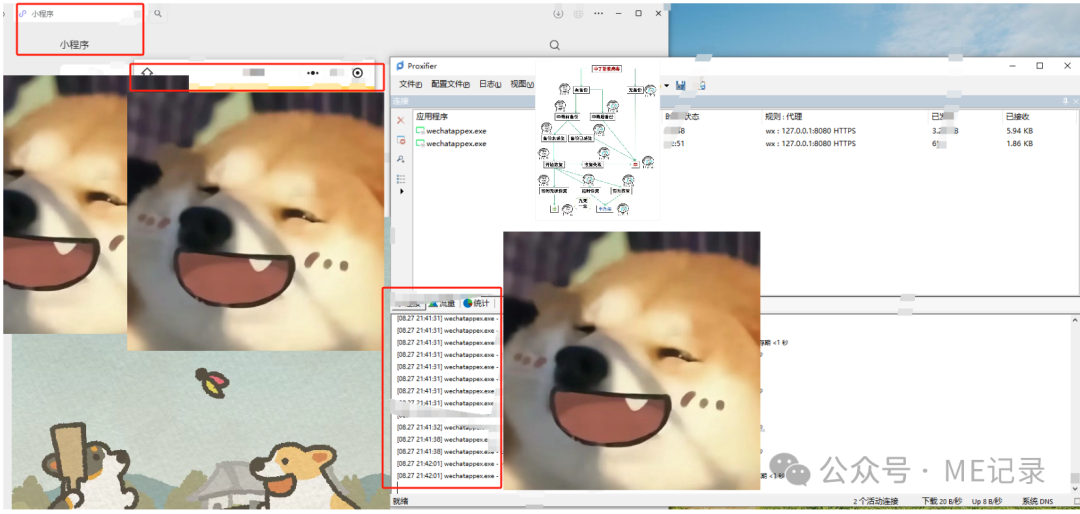 图片[23] - 微信小程序渗透测试——抓包手记 - 易航博客