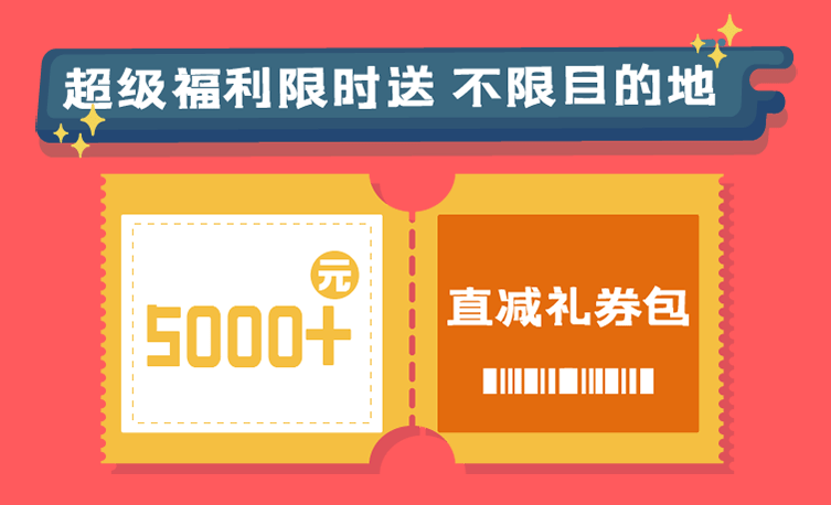 冬天值得去的5個歐洲國家，極光古堡，年末折扣，統統給你準備好了！| 世界邦推薦 旅遊 第38張