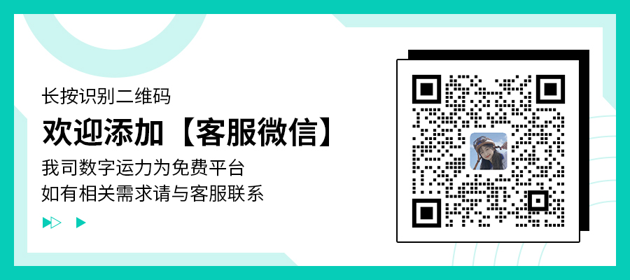 2025~2026年美团快驴进货-运输服务全国承运商招募（长期有效）