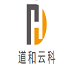 道和云科技(天津)有限公司