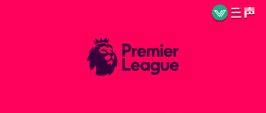 关于英超版权归于腾讯的几点想法