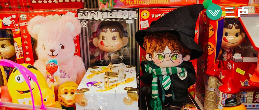 可爱统治饭圈 三声 二十次幂