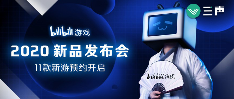 B站游戏未来看什么｜专访张峰