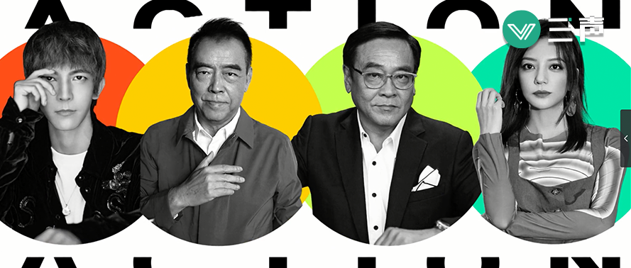 「演员」就位：真实依旧，残酷升级