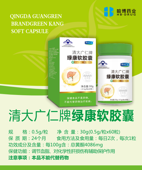 2024上海健康营养展[gf]2022[/gf]药食滋补展区