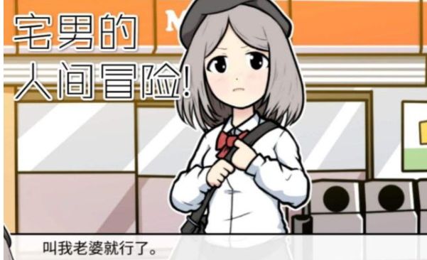 一方灵田_一方灵田赚钱攻略_一方灵田人物喜好